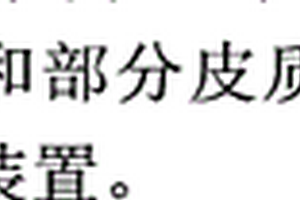 磷酸鹽纖維增強聚乳酸可控降解吸收性生物活性復合材料及其制備方法