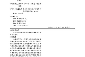 基于BP神經網絡的碳酸鈣填充復合材料設計方法