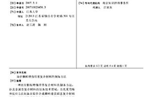 原位顆粒增強鋅基復合材料的制備方法