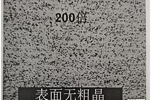 輕量化鋁合金復合材料、壓縮機滾子及其制備方法