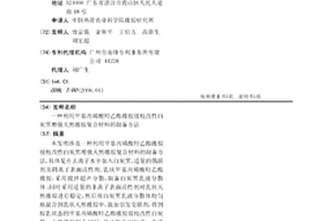 利用甲基丙烯酸羥乙酯橡膠接枝改性白炭黑增強天然橡膠復合材料的制備方法
