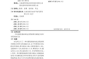 可膨脹微球填充改性的聚丙烯復合材料及其制備方法