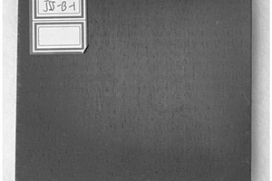 碳纖維增強陶瓷基復合材料及其制備方法