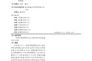 玻纖增強增韌尼龍6復合材料及其制備方法與應用
