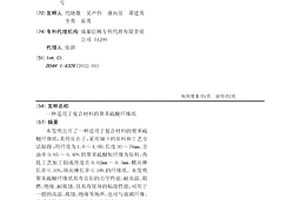 適用于復合材料的聚苯硫醚纖維紙