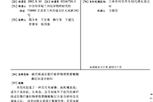 碳纖維或石墨纖維織物增強聚醚醚酮層壓復合材料