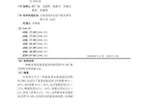 耐水煮高強度超韌性的改性PA/ABS復合材料及其制備方法