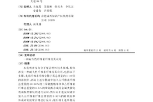 耐久性纖維素纖維及其應用