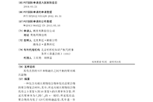 具有改善的SIT和熔融点之间平衡的聚丙烯共混物