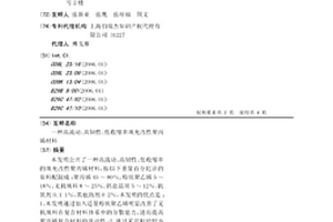 高流動、高韌性、低收縮率填充改性聚丙烯材料