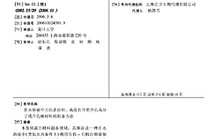 在水溶液中大比表面積、高度有序的介孔高分子或介孔碳材料的制備方法