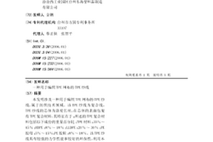 用于編織TPE網布的TPE紗線