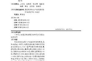用于電纜的橡膠復合材料及其制備方法和應用
