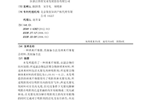 納米纖維膜、其制備方法及納米纖維復合材料、其制備方法