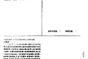 礦用抗靜電阻燃復合材料柱鞋