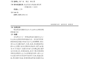 吸波性能可調的空心Fe/Fe3O4@SiO2納米結構的制備方法