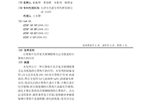 石墨粉片化學依次鍍銅鍍錫方法及鍍復的石墨粉片的應用