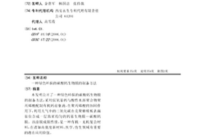 綠色環保的碳酸鈣生物膜的制備方法