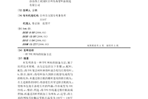 TPE網布的制備方法