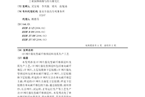 CF網片強化型碳纖維預浸料及其生產工藝