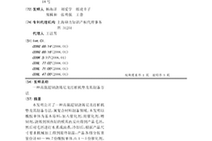 高強超韌澆鑄尼龍打樁機墊及其制備方法