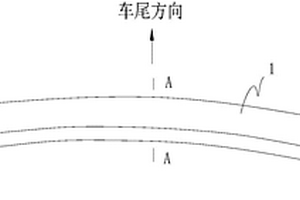 后防撞梁及汽車