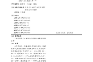 超临界CO2辅助加工的挤出级氟塑料组合物