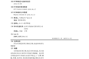 厌氧可堆肥的聚合物组合物、制品和填埋生物降解