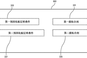用于修理高負荷主結構部件和次結構部件的結構預固化修理補塊