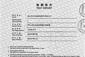 酚醛夾布管的生產方法