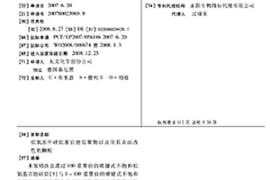 烷氧基甲硅烷基官能低聚物以及用其表面改性的颗粒