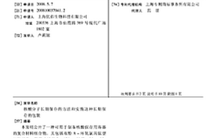 核酸分子长期保存的方法和实施这种长期保存的包装