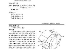 實用公共關系背包