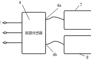 腳踢傳感器結構