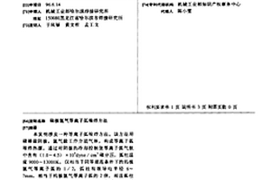 碳極氬氣等離子弧堆焊方法
