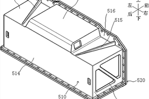 碳纖維電池殼以及具有它的車輛