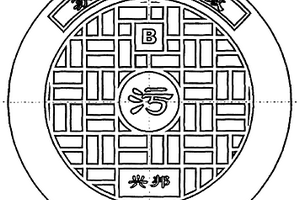 帶有機復合面層的鋼纖維混凝土井蓋