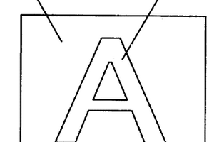 帶文字和/或圖形的印刷膜