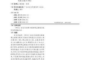 用于3D打印的聚丙烯和聚乙烯復合耗材及其制備方法