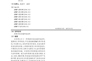 納米多彩內墻環保涂料