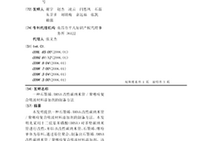 石墨烯/DBSA改性碳納米管/聚噻吩復合吸波材料添加劑的制備方法