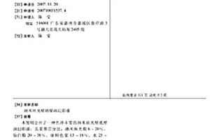 納米絲光壁紙壁畫幻彩漆