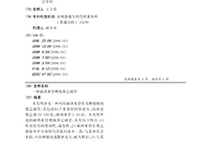 碳納米管增強聚乙烯管