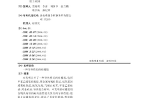 導熱性好的硅橡膠