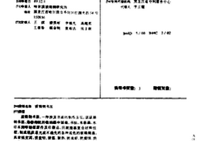 玻璃鋼書畫