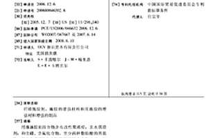纖維施膠劑、施膠的增強材料和用施膠的增強材料增強的制品