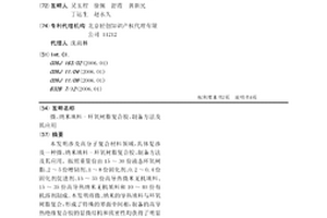 微、納米填料-環氧樹脂復合膠、制備方法及其應用
