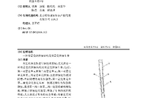 雙蒙皮的拼接結構及雙蒙皮拼接車身