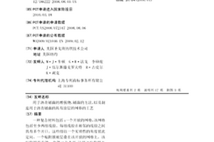 用于瀝青鋪面的增強物、鋪面的方法、以及制造用于瀝青鋪面的具有涂層的網格的工藝
