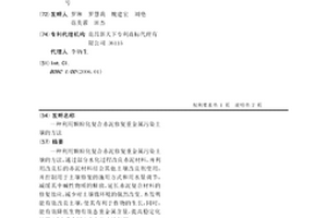 利用顆?；瘡秃铣嗄嘈迯椭亟饘傥廴就寥赖姆椒?>						
					</div></a>
					<div class=